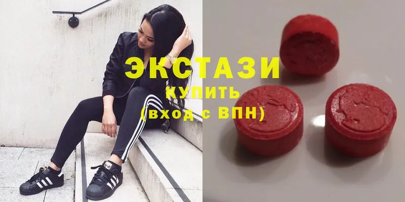 Экстази XTC Кашин