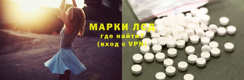 Лсд 25 экстази ecstasy  наркошоп  Кашин 