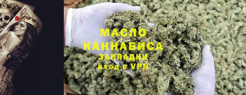 что такое   Кашин  Дистиллят ТГК гашишное масло 